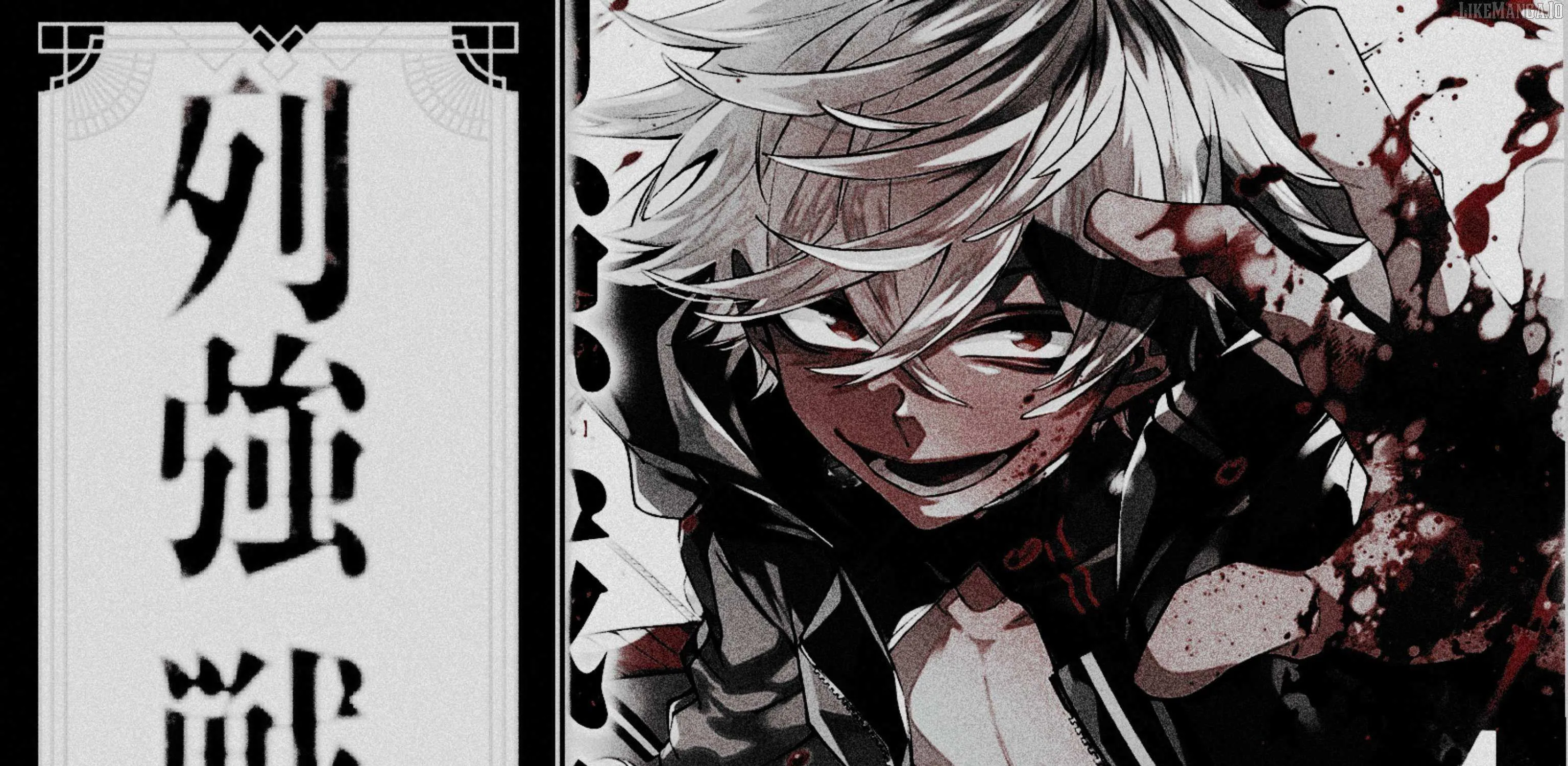 Read Rekkyou Sensen chapter 21 image 81 on Lezhin