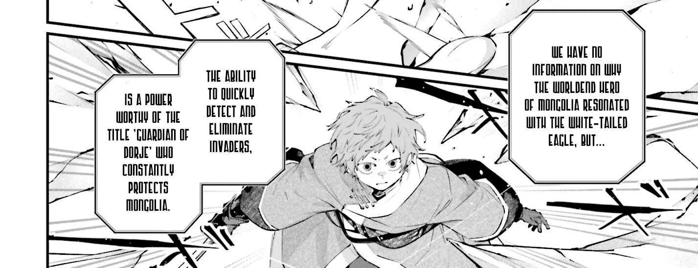 Read Rekkyou Sensen chapter 22 image 47 on Lezhin