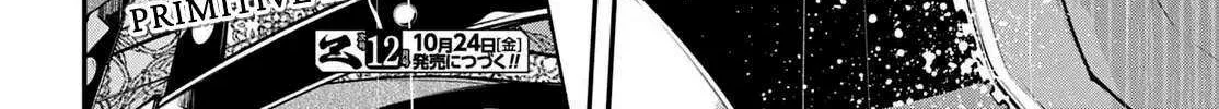 Read Rekkyou Sensen chapter 23 image 80 on Lezhin