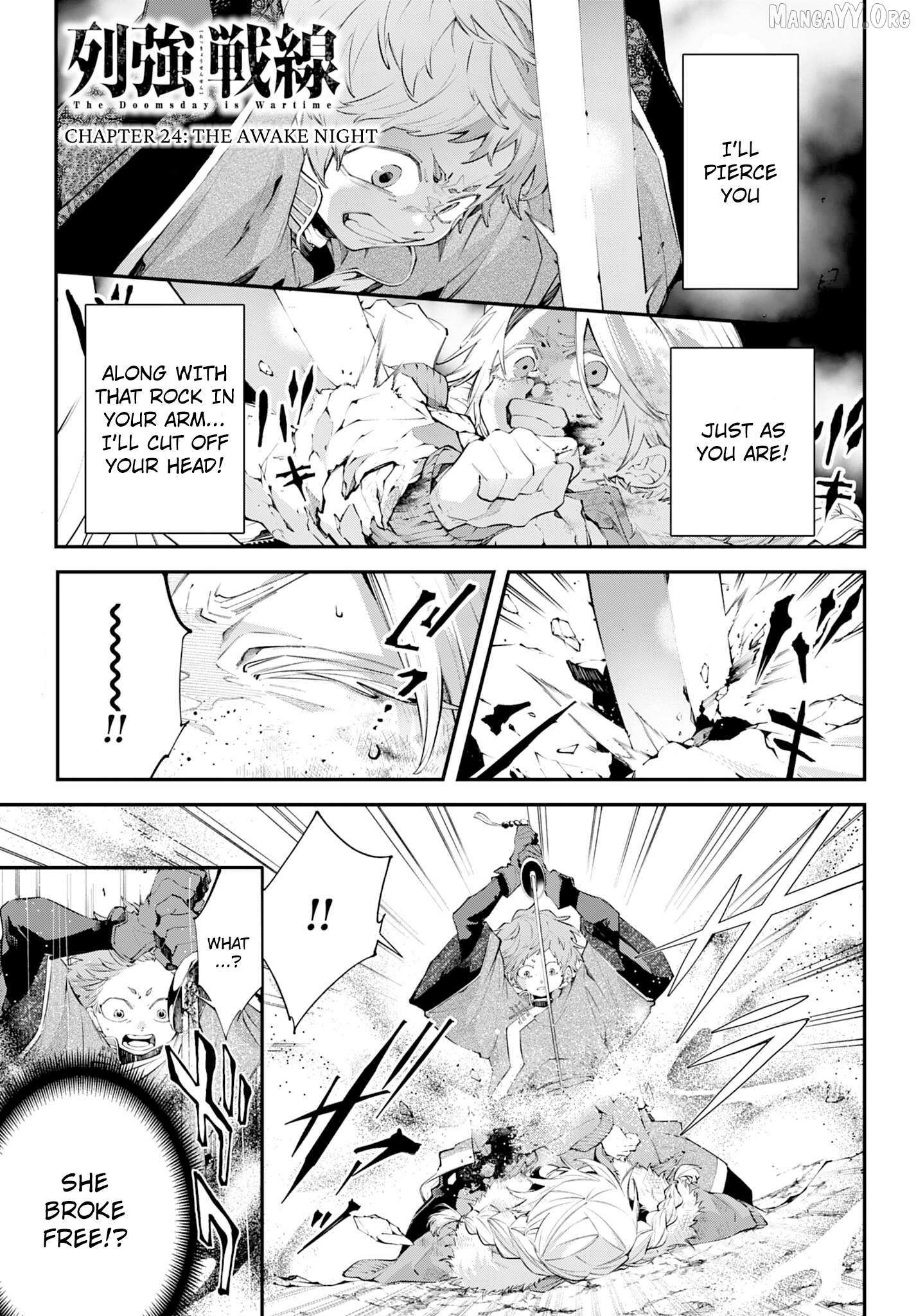 Read Rekkyou Sensen chapter 24 image 1 on Lezhin