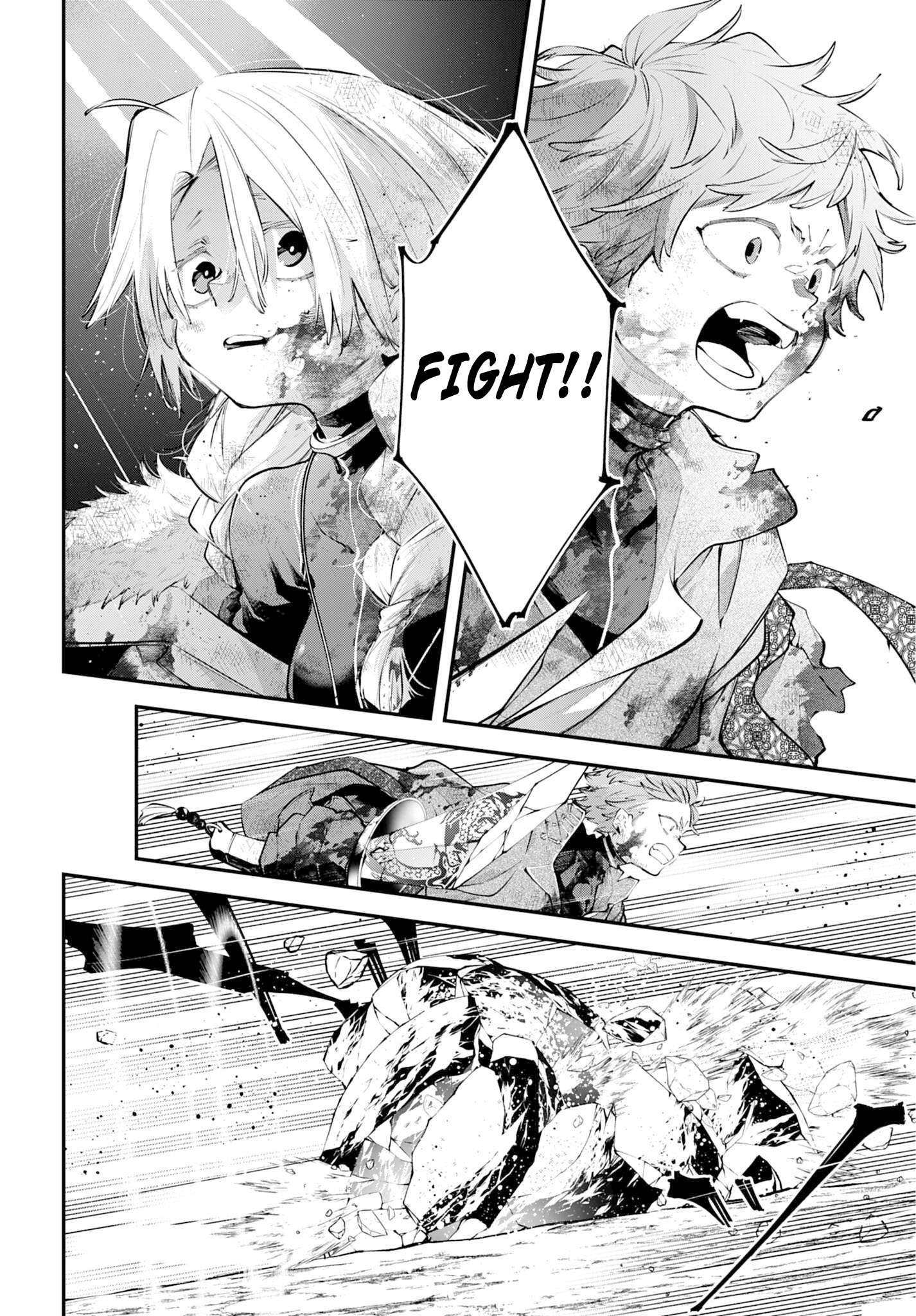 Read Rekkyou Sensen chapter 26 image 17 on Lezhin