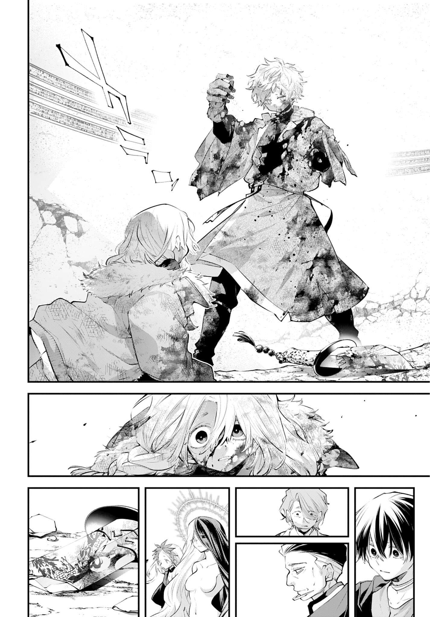 Read Rekkyou Sensen chapter 26 image 35 on Lezhin