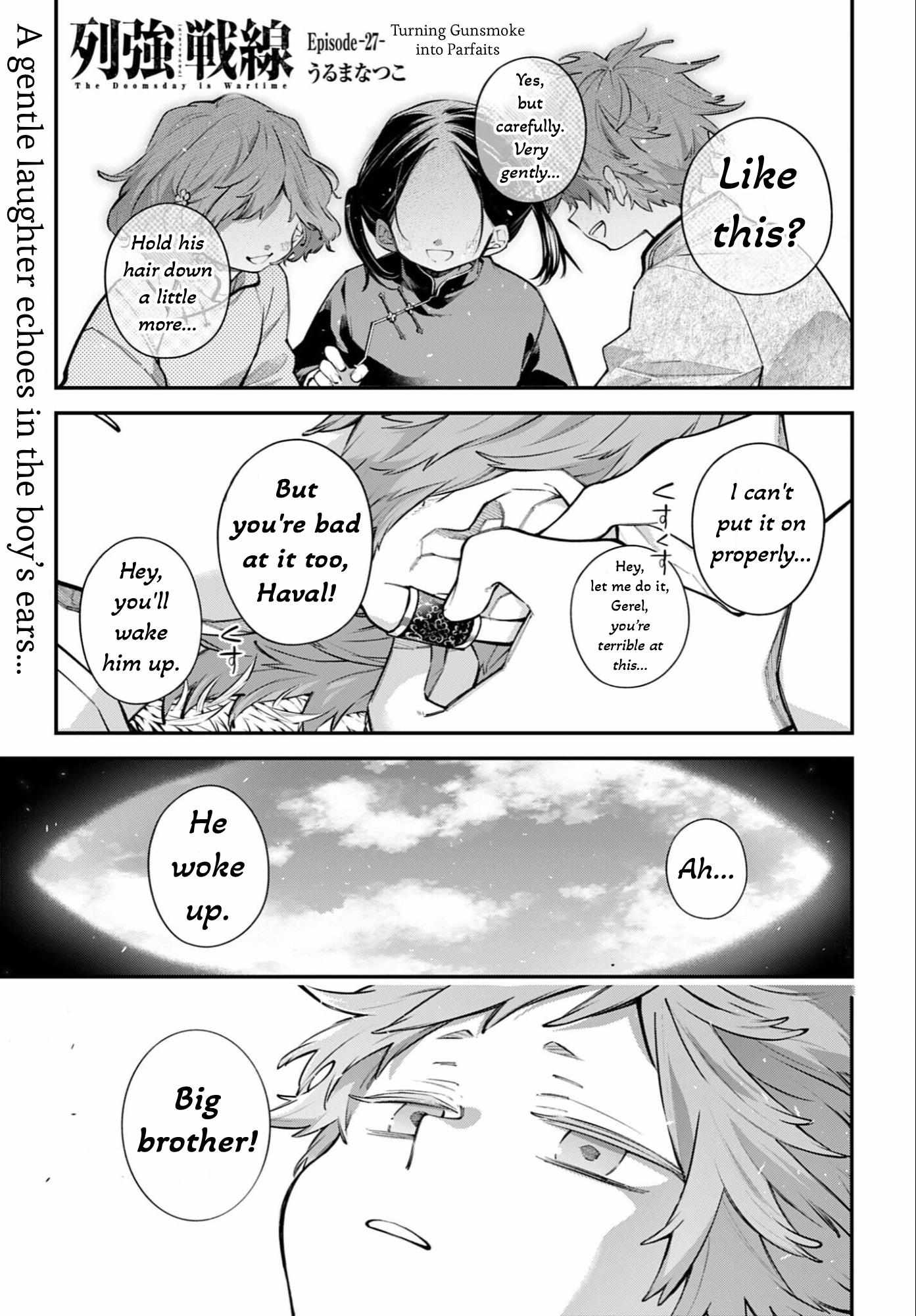 Read Rekkyou Sensen chapter 27 image 1 on Lezhin