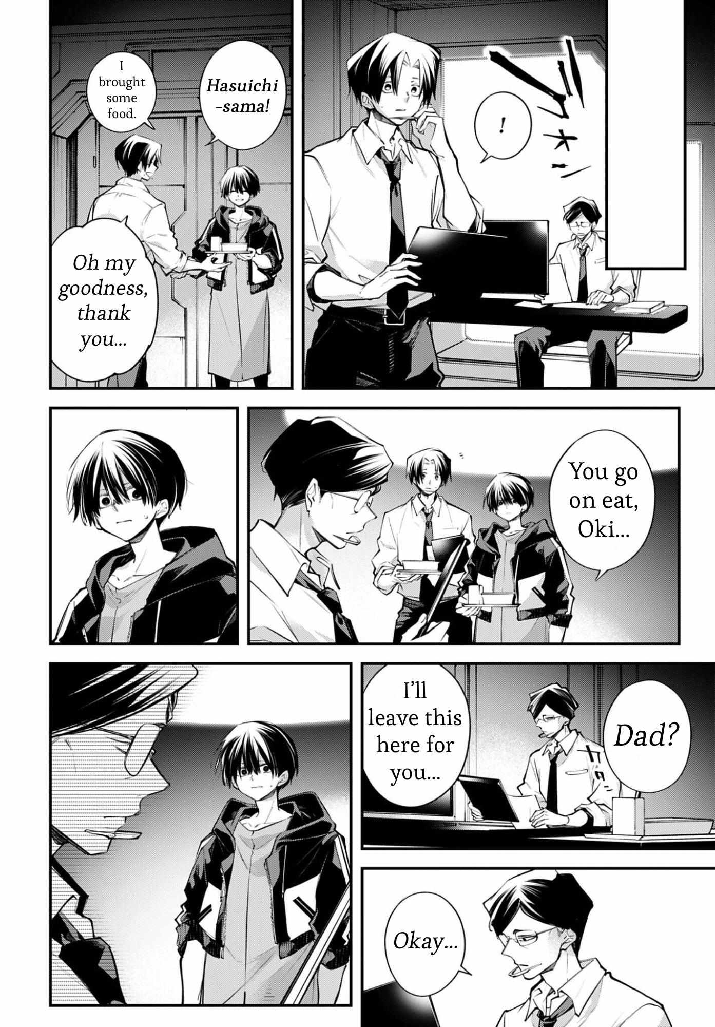 Read Rekkyou Sensen chapter 27 image 10 on Lezhin