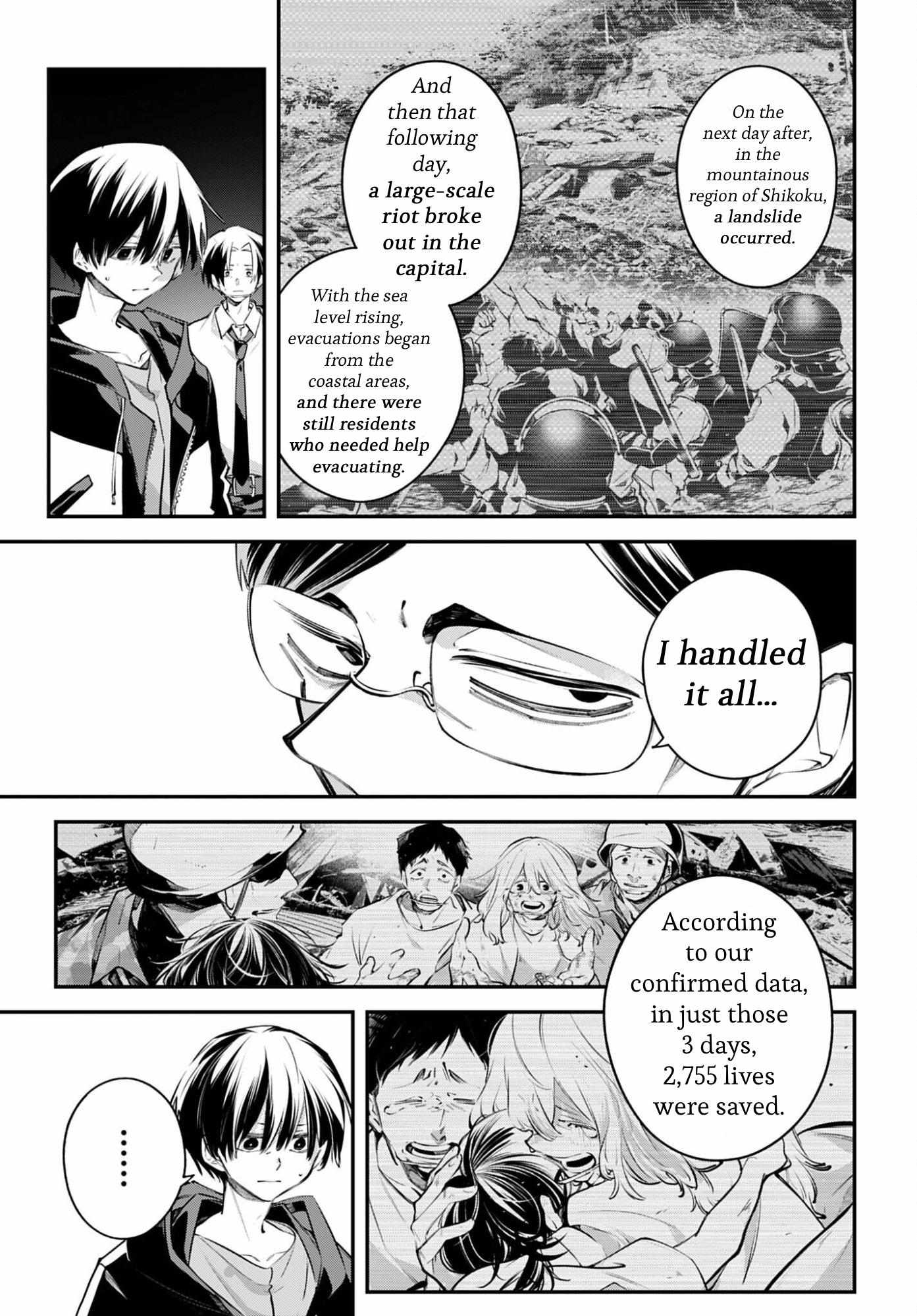 Read Rekkyou Sensen chapter 27 image 13 on Lezhin