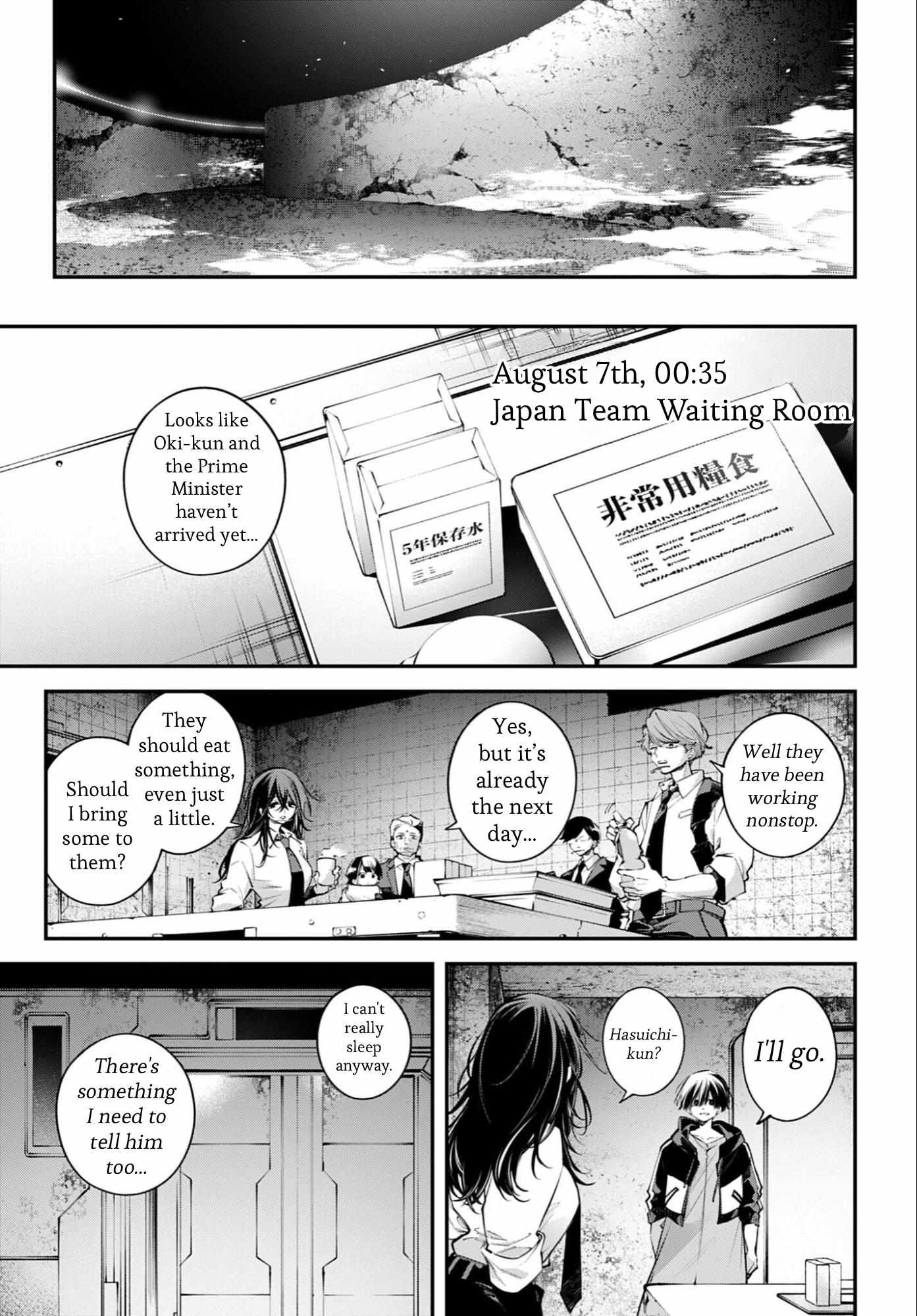 Read Rekkyou Sensen chapter 27 image 9 on Lezhin
