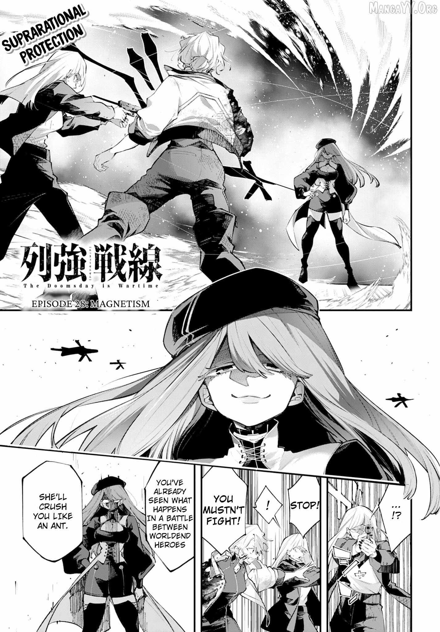 Read Rekkyou Sensen chapter 28 image 1 on Lezhin