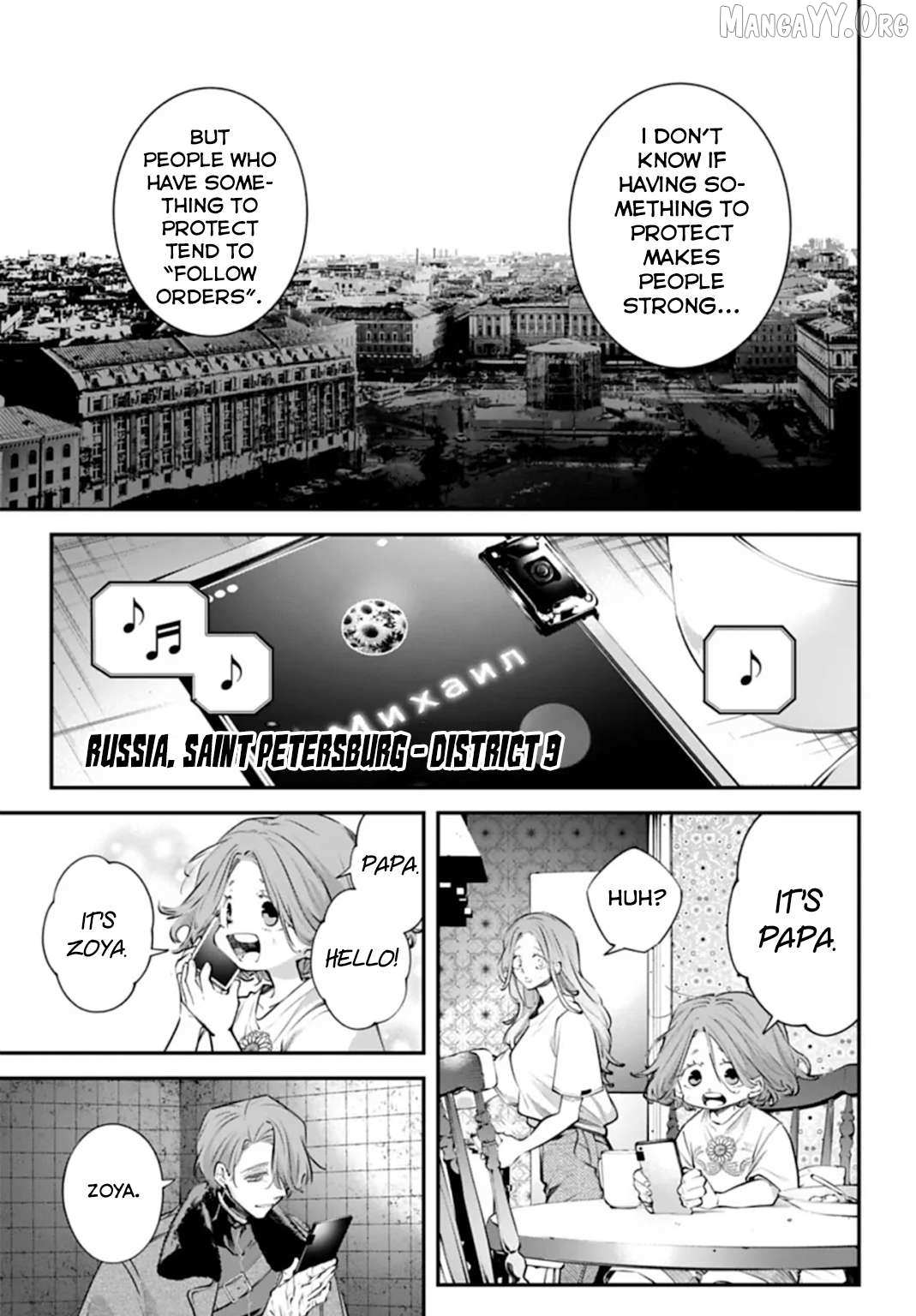 Read Rekkyou Sensen chapter 29 image 18 on Lezhin