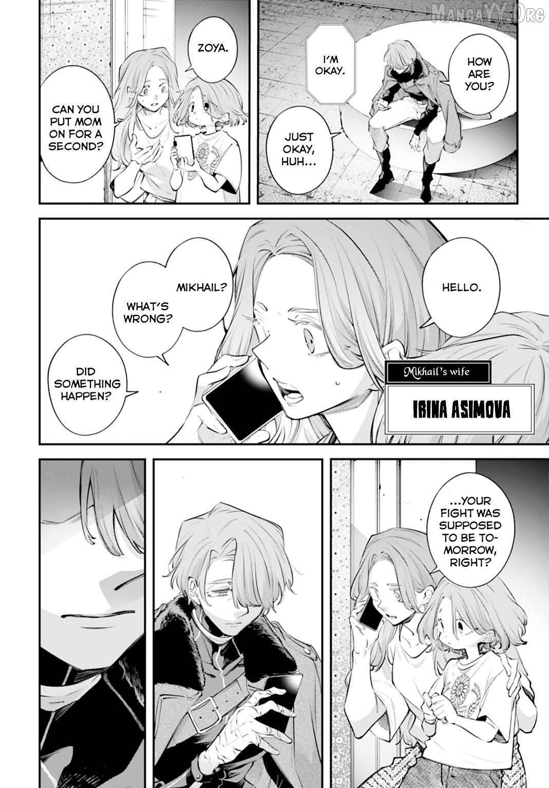 Read Rekkyou Sensen chapter 29 image 19 on Lezhin