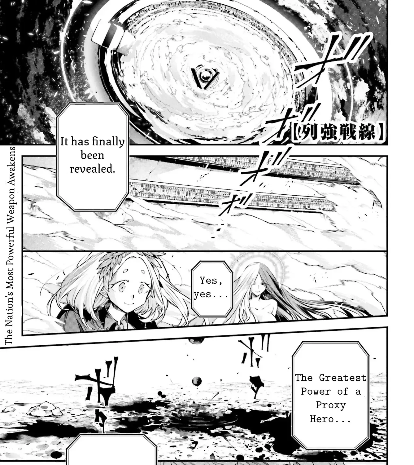 Read Rekkyou Sensen chapter 3 image 1 on Lezhin