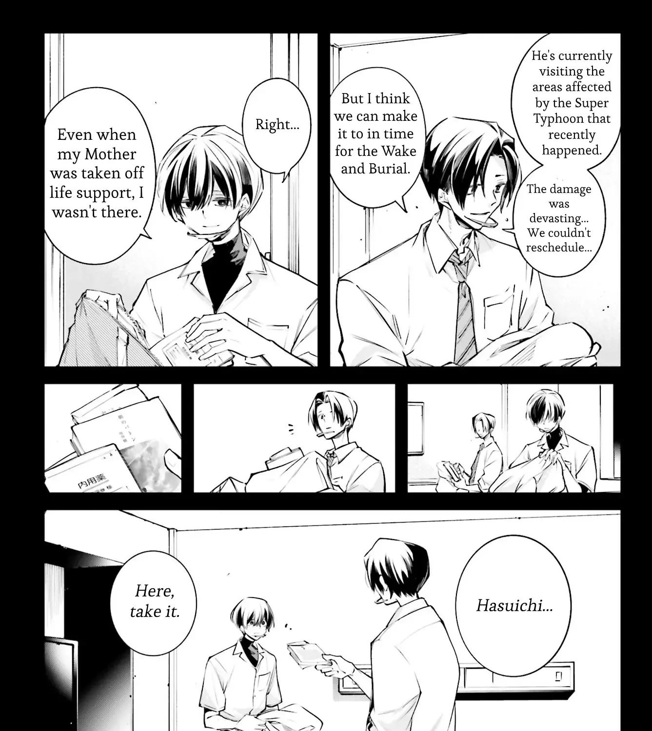 Read Rekkyou Sensen chapter 3 image 37 on Lezhin