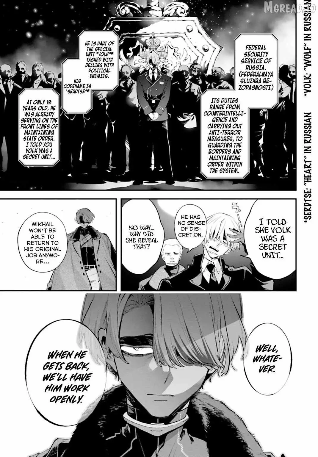 Read Rekkyou Sensen chapter 30 image 9 on Lezhin
