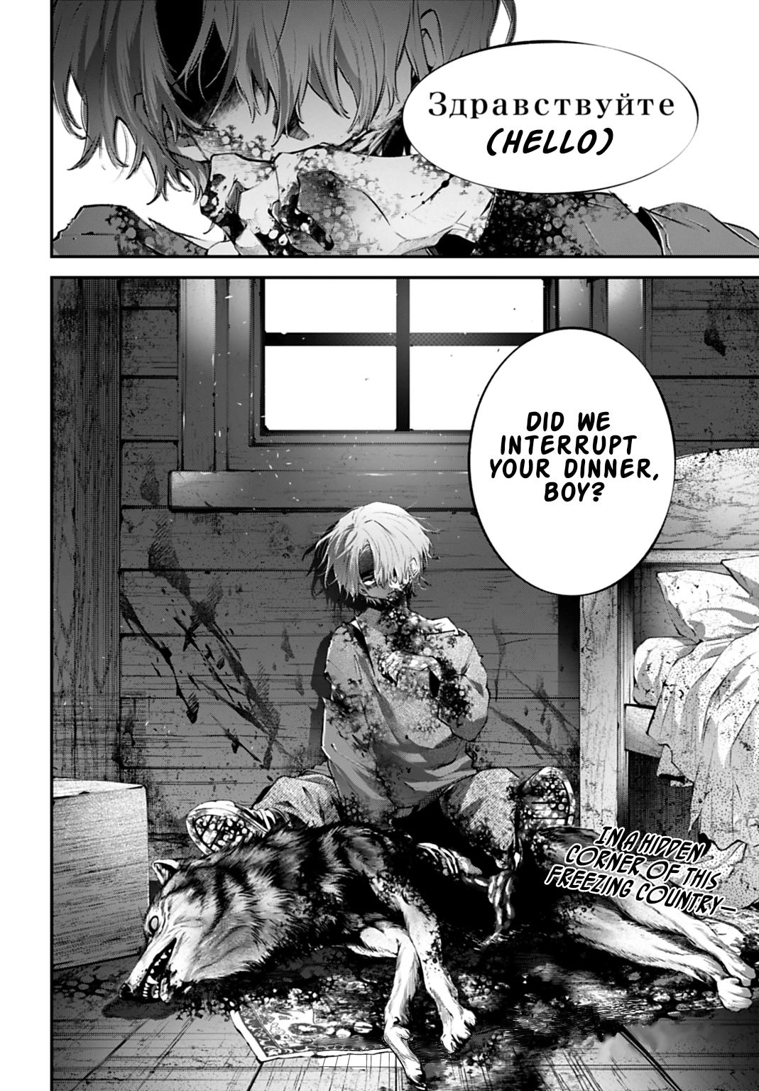 Read Rekkyou Sensen chapter 31 image 24 on Lezhin