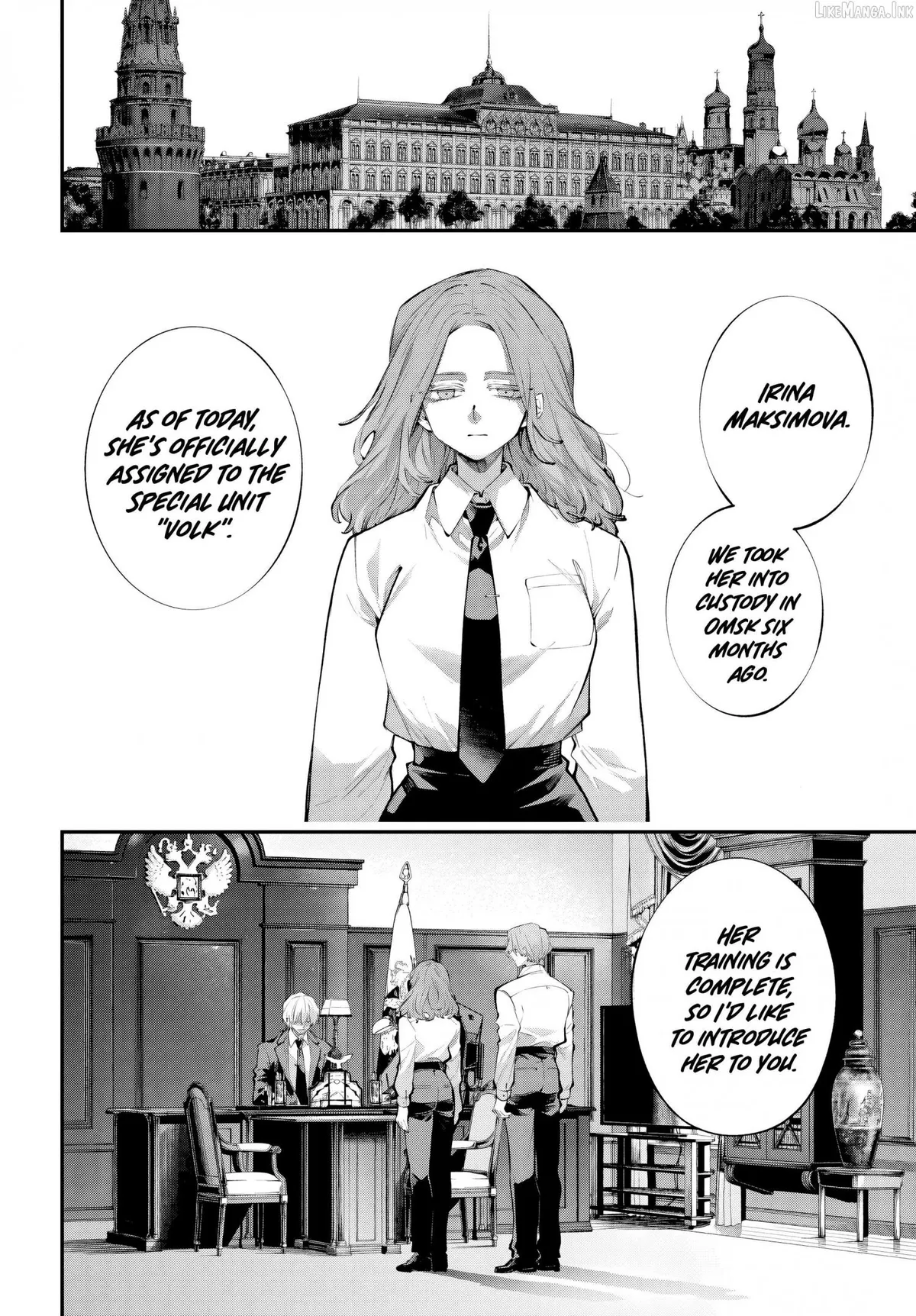 Read Rekkyou Sensen chapter 32 image 13 on Lezhin