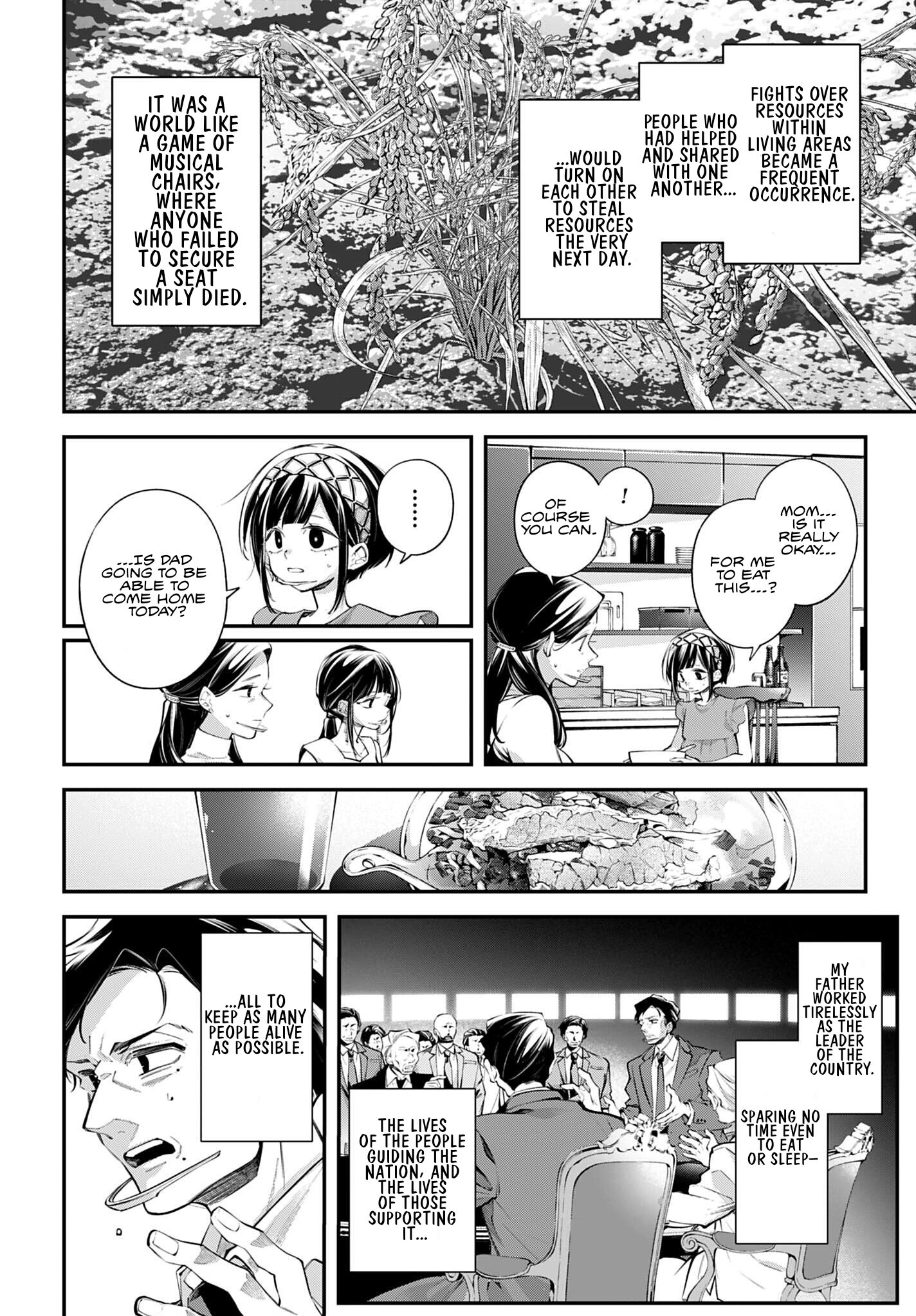 Read Rekkyou Sensen chapter 34 image 1 on Lezhin