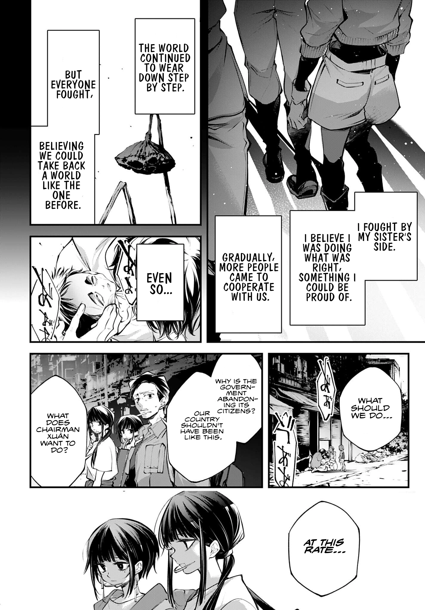 Read Rekkyou Sensen chapter 34 image 11 on Lezhin