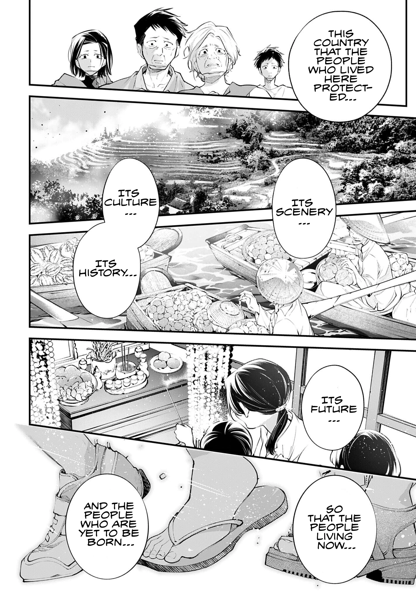 Read Rekkyou Sensen chapter 34 image 27 on Lezhin