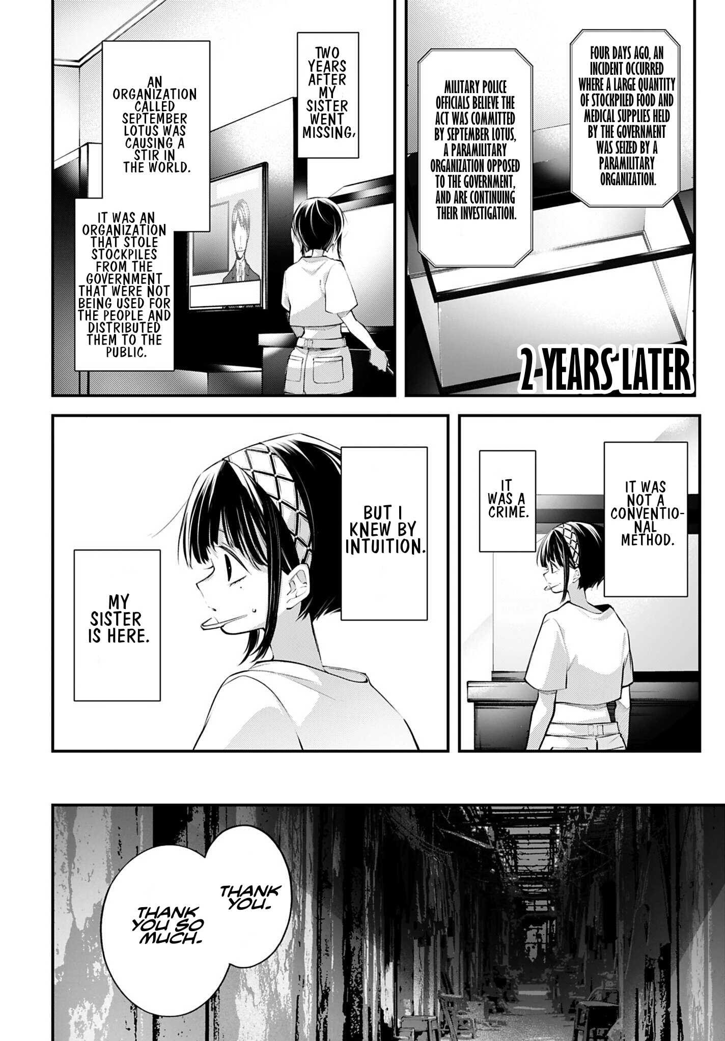 Read Rekkyou Sensen chapter 34 image 5 on Lezhin