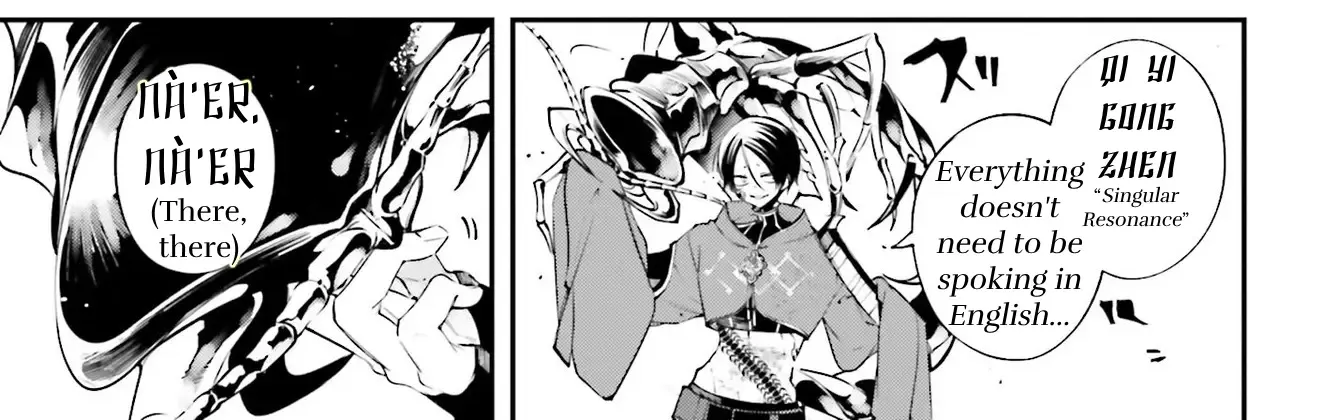 Read Rekkyou Sensen chapter 7 image 30 on Lezhin