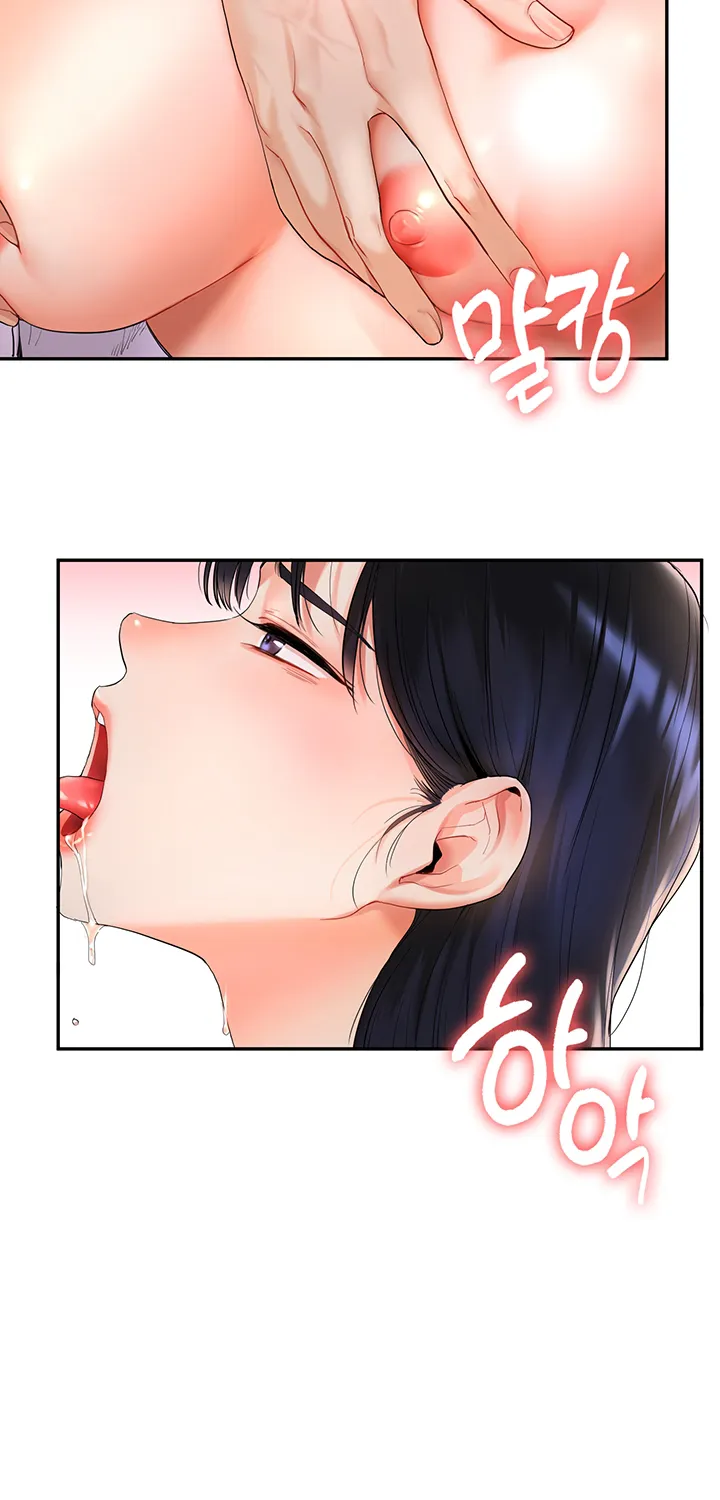 Read Relationship Reversal chapter 1 image 79 on Lezhin