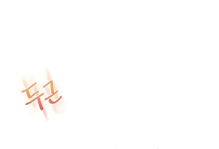 Read Relationship Reversal chapter 100 image 29 on Lezhin