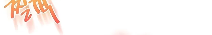 Read Relationship Reversal chapter 100 image 39 on Lezhin