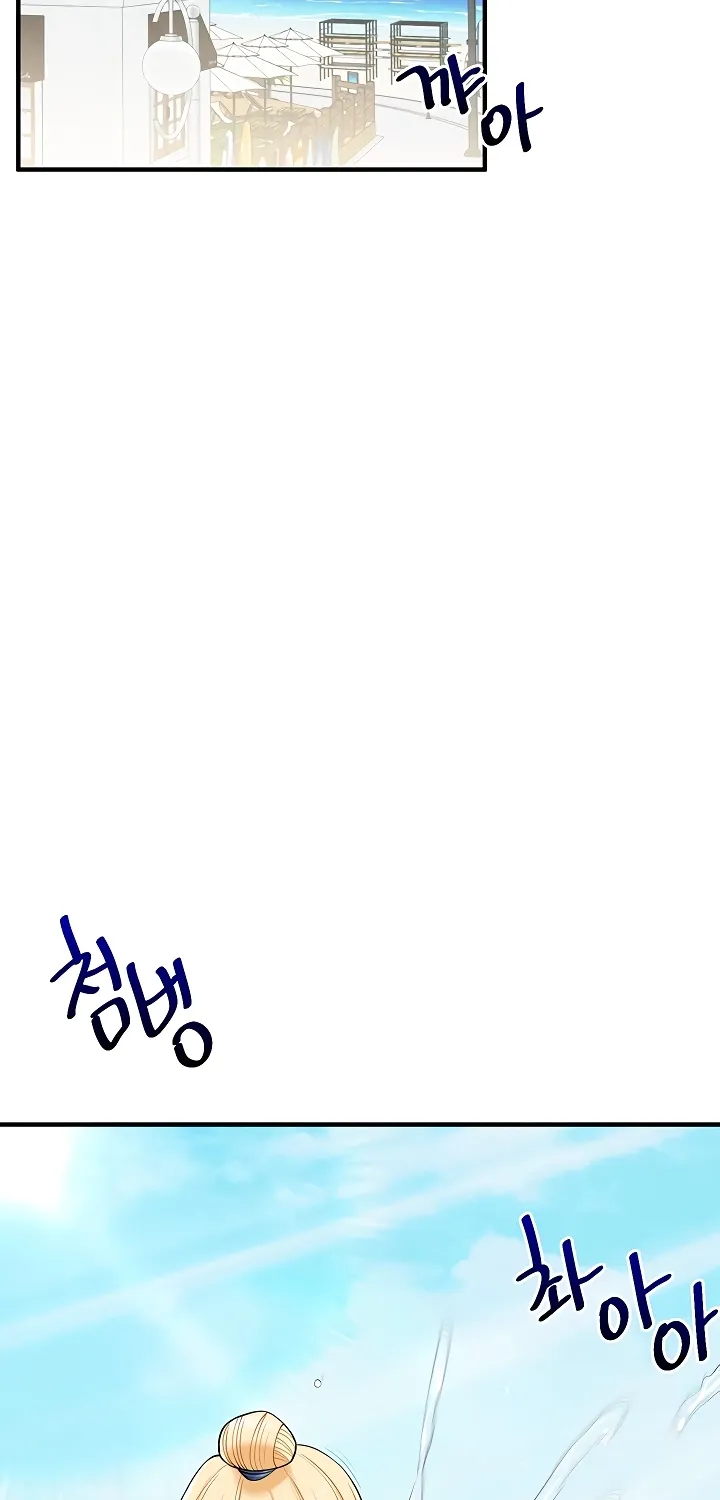 Read Relationship Reversal chapter 101 image 11 on Lezhin