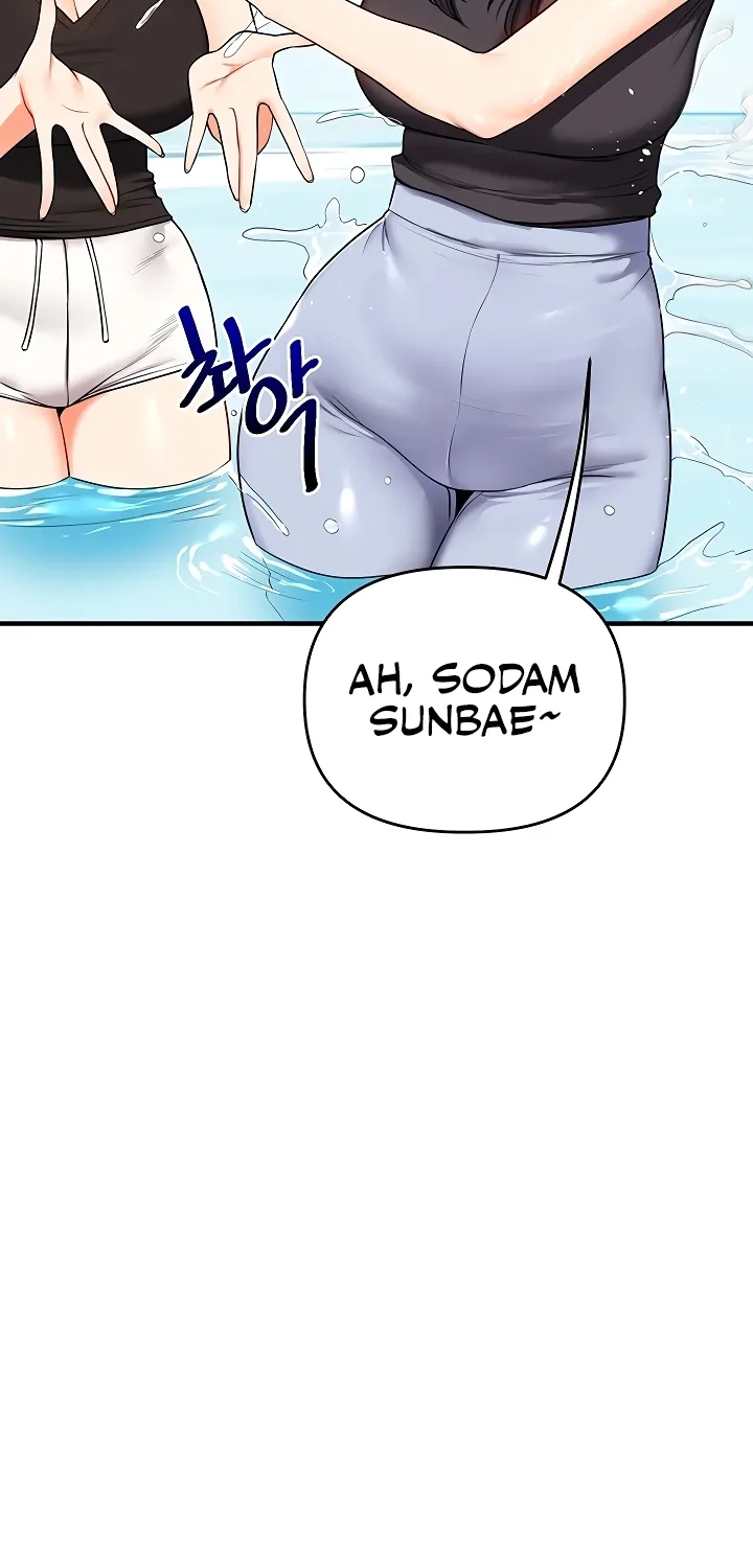 Read Relationship Reversal chapter 101 image 14 on Lezhin