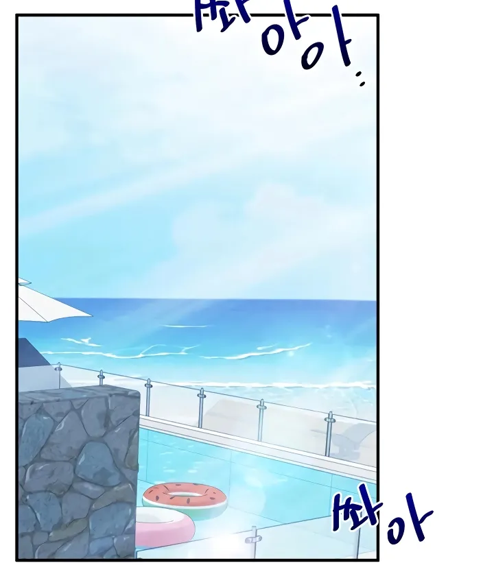 Read Relationship Reversal chapter 102 image 11 on Lezhin
