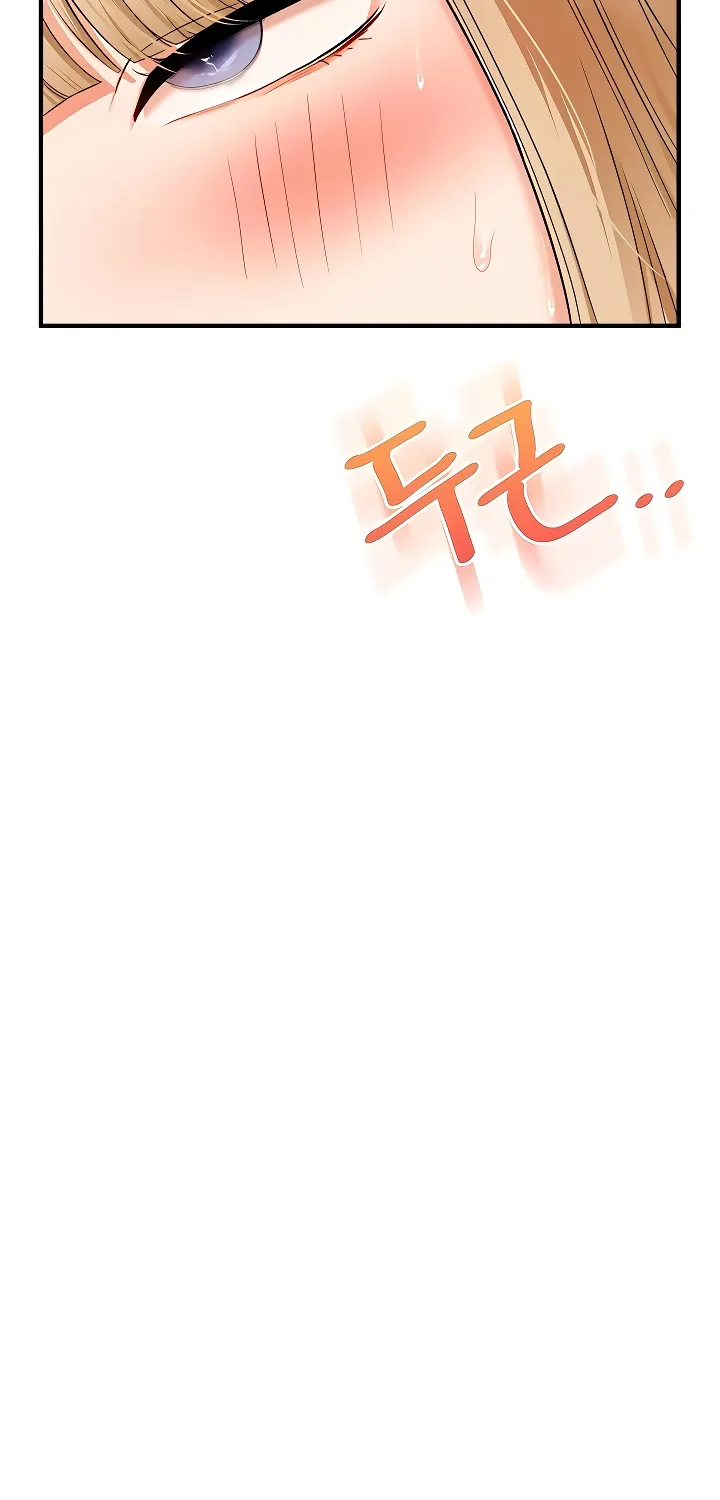 Read Relationship Reversal chapter 103 image 76 on Lezhin