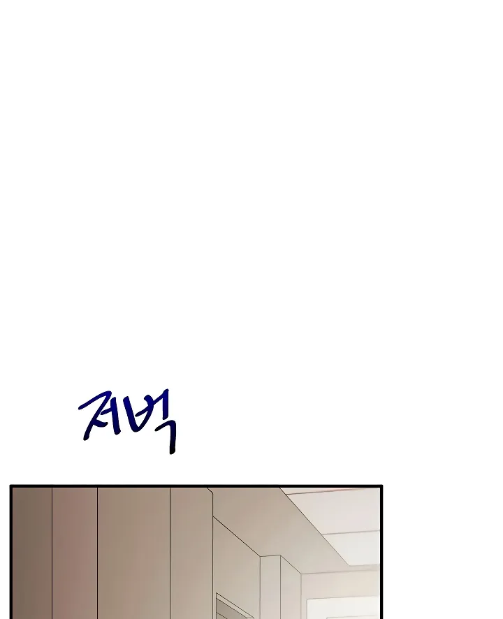 Read Relationship Reversal chapter 103 image 77 on Lezhin