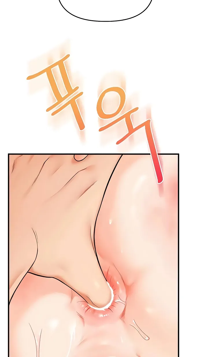 Read Relationship Reversal chapter 104 image 36 on Lezhin