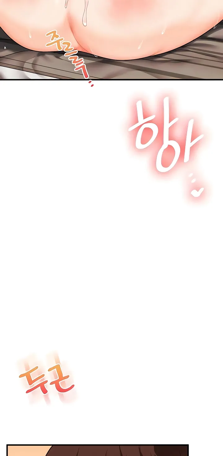Read Relationship Reversal chapter 104 image 66 on Lezhin
