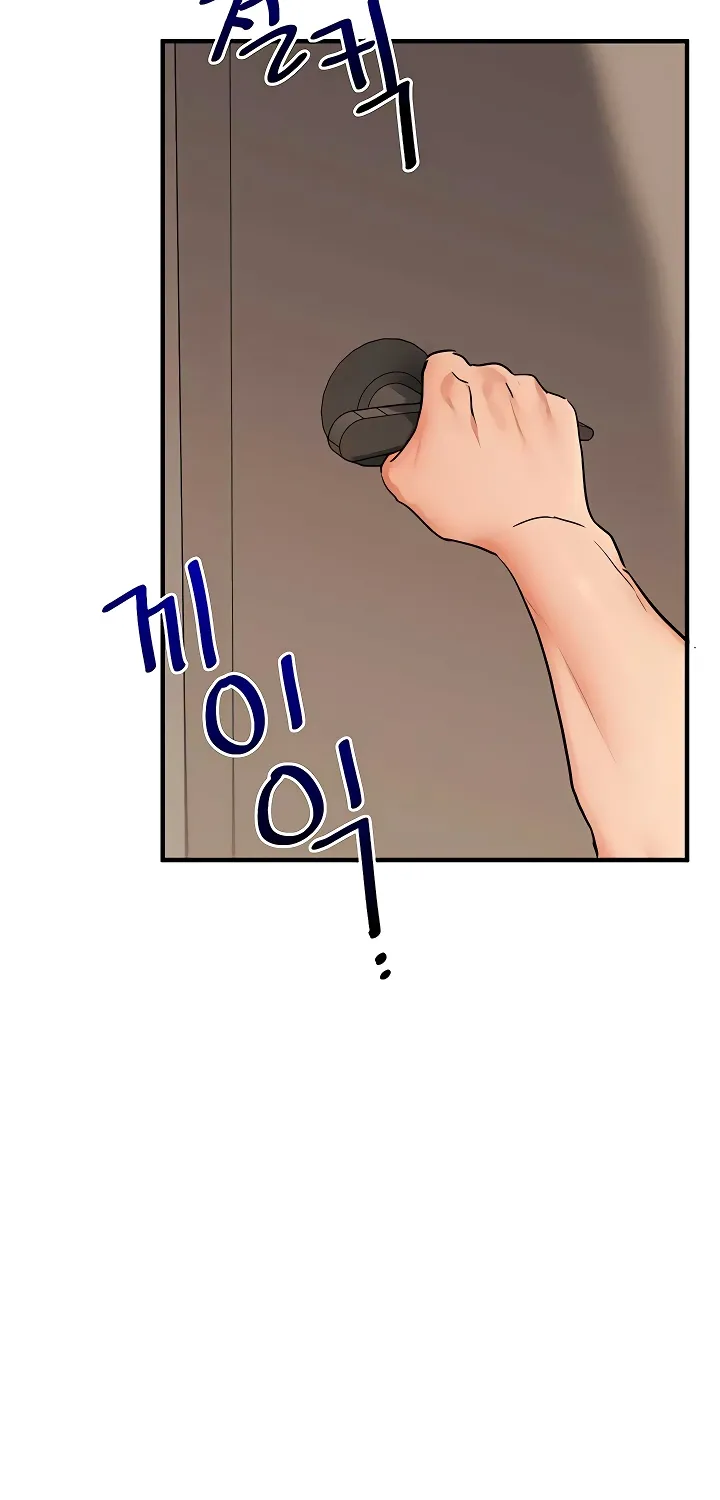Read Relationship Reversal chapter 104 image 79 on Lezhin