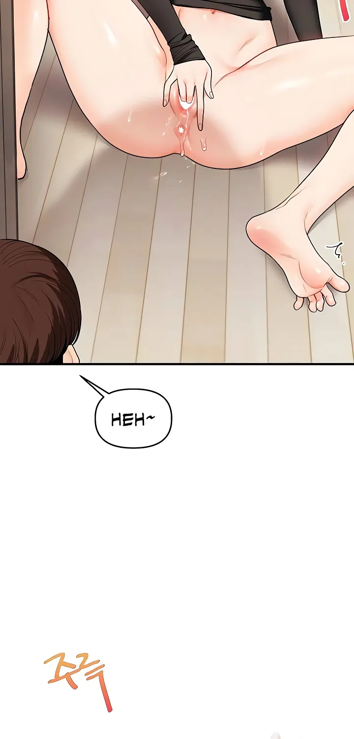 Read Relationship Reversal chapter 104 image 81 on Lezhin