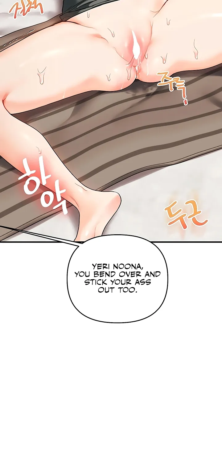 Read Relationship Reversal chapter 105 image 45 on Lezhin
