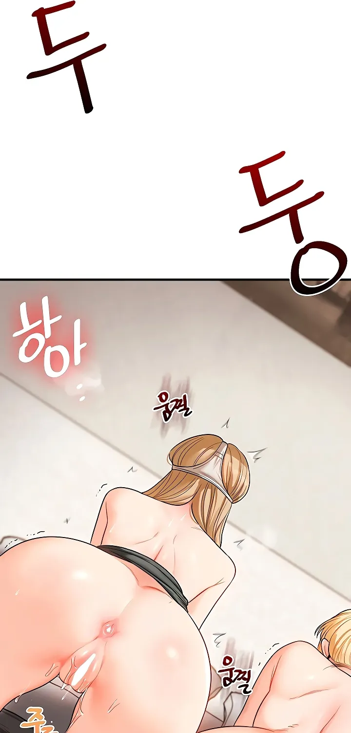 Read Relationship Reversal chapter 105 image 52 on Lezhin