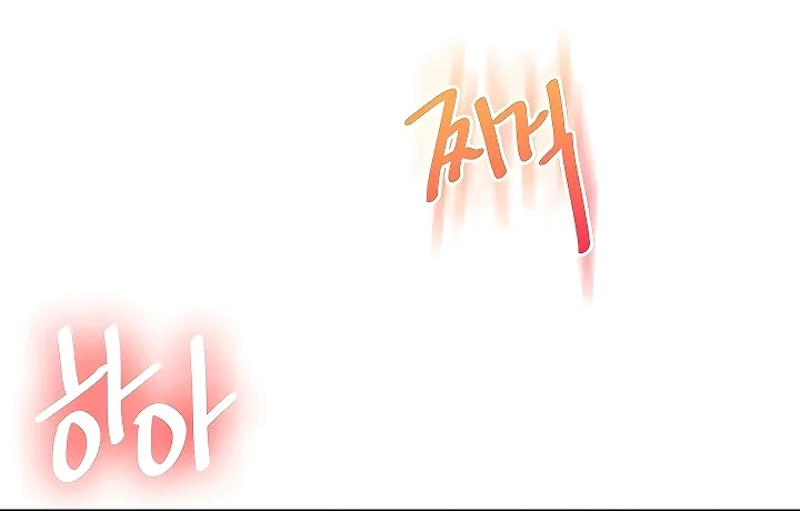 Read Relationship Reversal chapter 105 image 71 on Lezhin