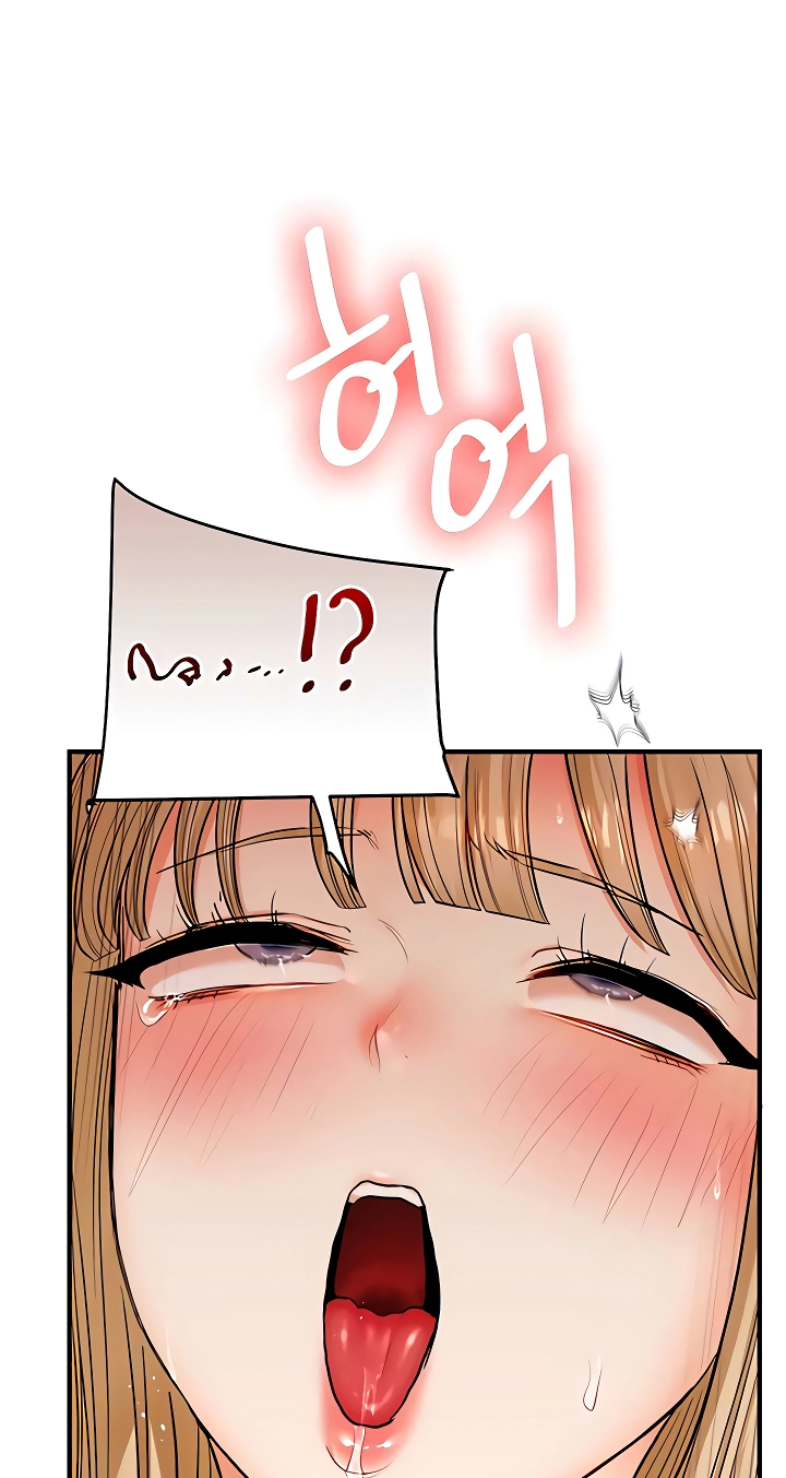 Read Relationship Reversal chapter 106 image 38 on Lezhin