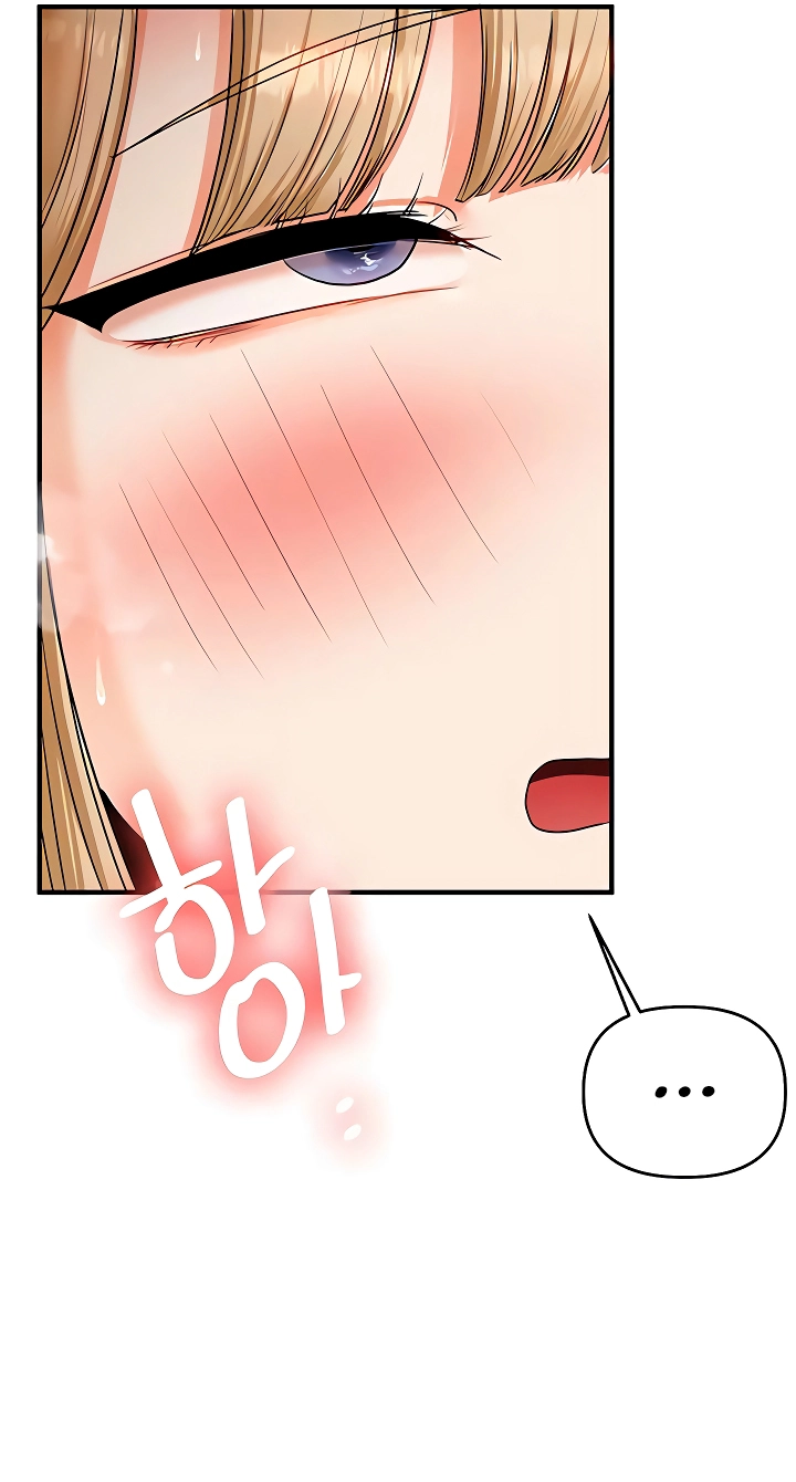 Read Relationship Reversal chapter 106 image 67 on Lezhin