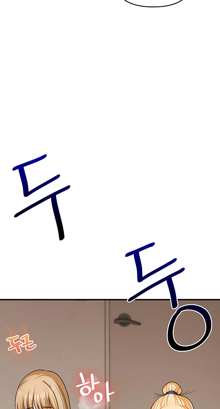 Read Relationship Reversal chapter 106 image 70 on Lezhin