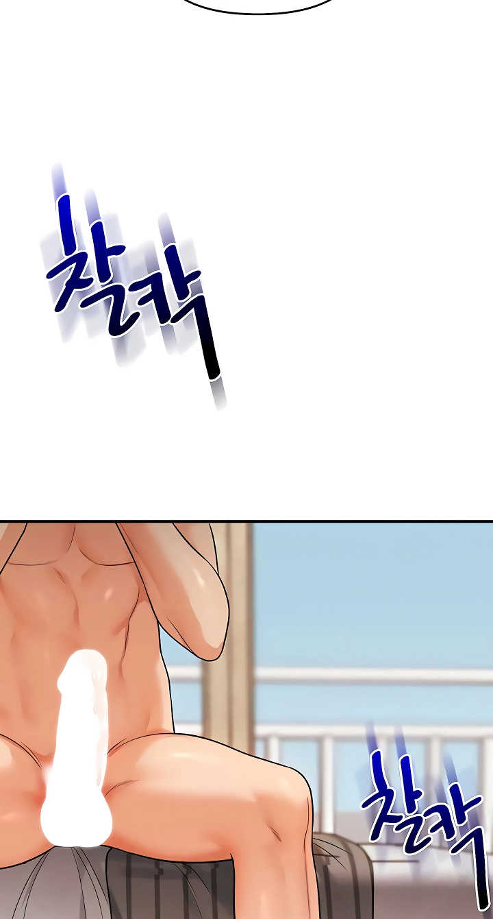 Read Relationship Reversal chapter 106 image 72 on Lezhin
