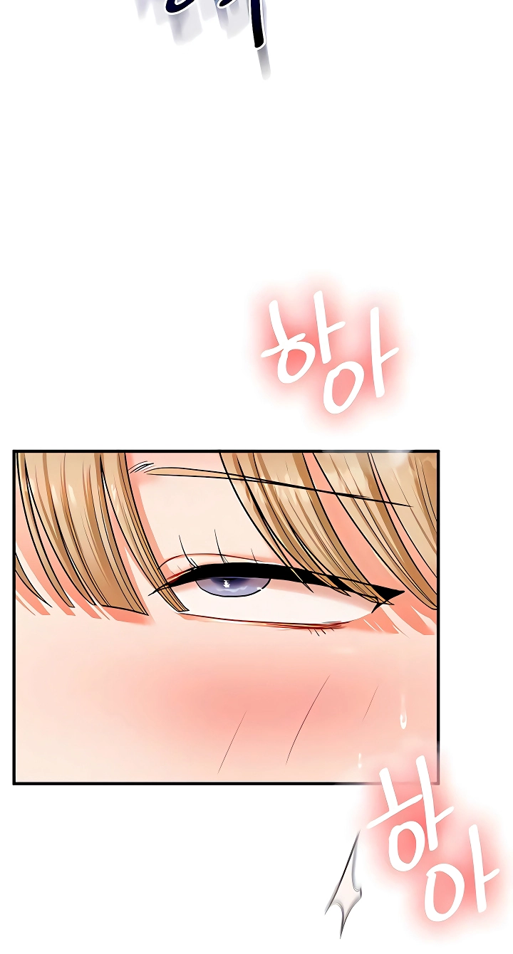 Read Relationship Reversal chapter 106 image 74 on Lezhin