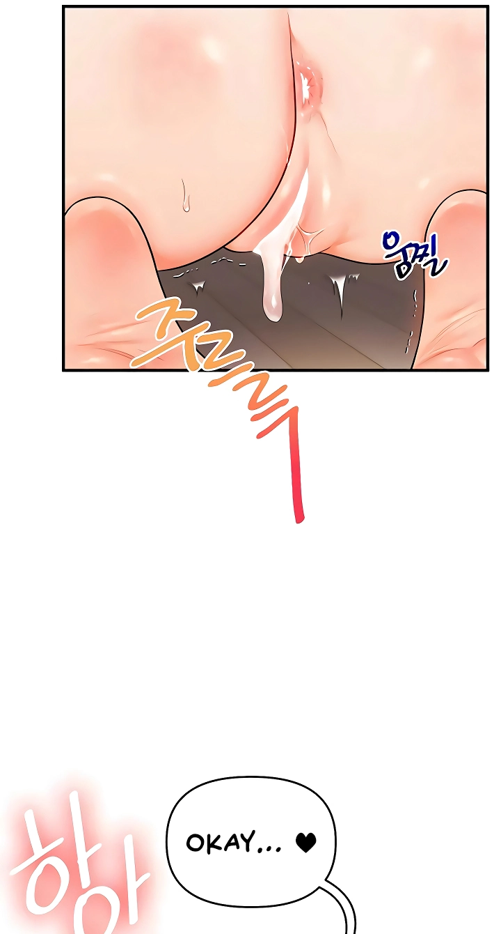 Read Relationship Reversal chapter 106 image 75 on Lezhin