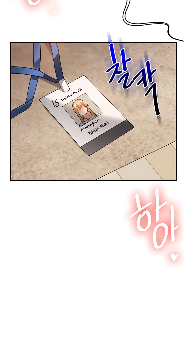 Read Relationship Reversal chapter 106 image 76 on Lezhin
