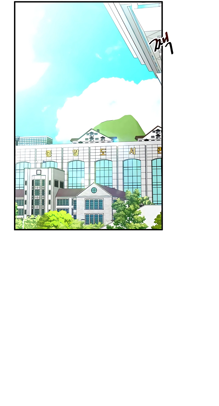 Read Relationship Reversal chapter 106 image 78 on Lezhin