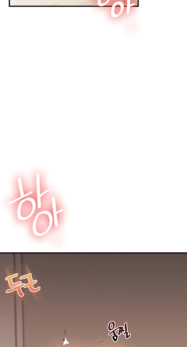 Read Relationship Reversal chapter 107 image 11 on Lezhin