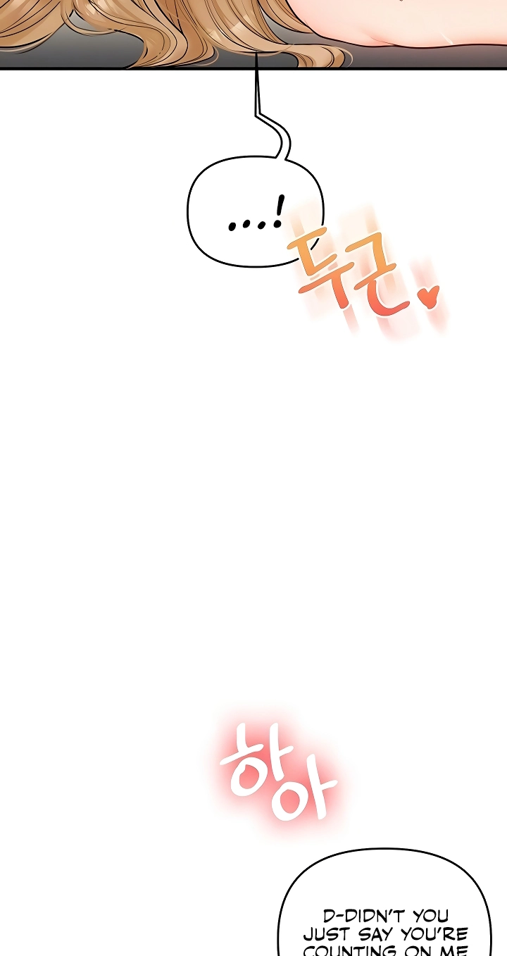Read Relationship Reversal chapter 107 image 15 on Lezhin