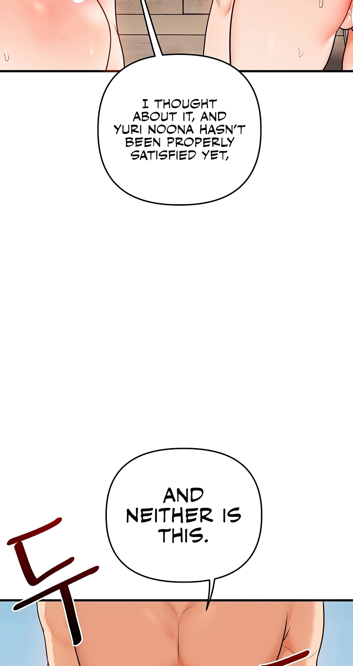 Read Relationship Reversal chapter 107 image 17 on Lezhin