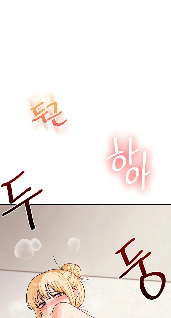 Read Relationship Reversal chapter 107 image 30 on Lezhin